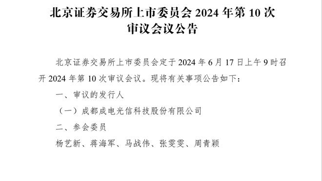 卡拉格：过早加盟曼联这样的球队对霍伊伦来说不见得是好事